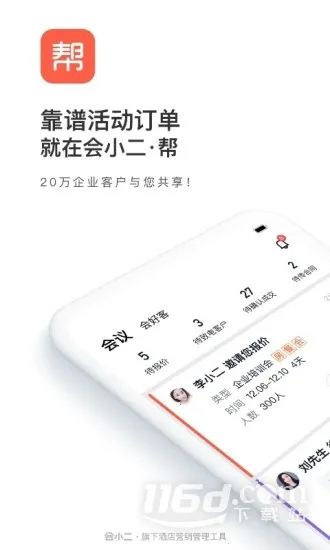 ��С����2026�ٷ����°汾