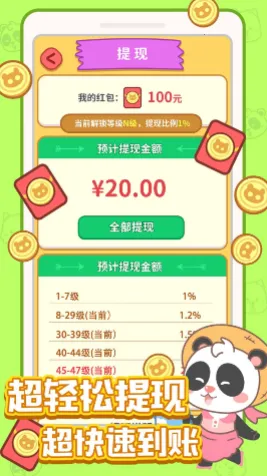 ȫ�񿪻���