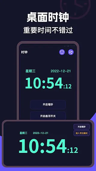 ����ʱ��Clock2026���°汾