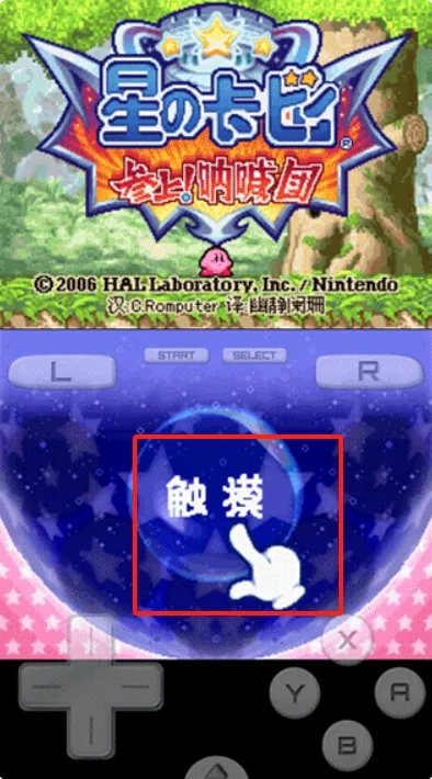 nds��֮�����ź��������ֻ���