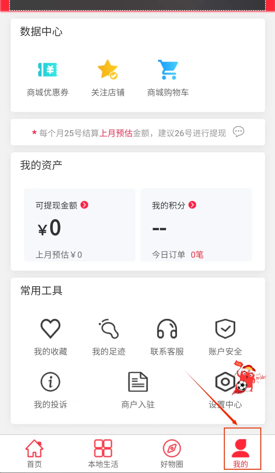 Ԫ����