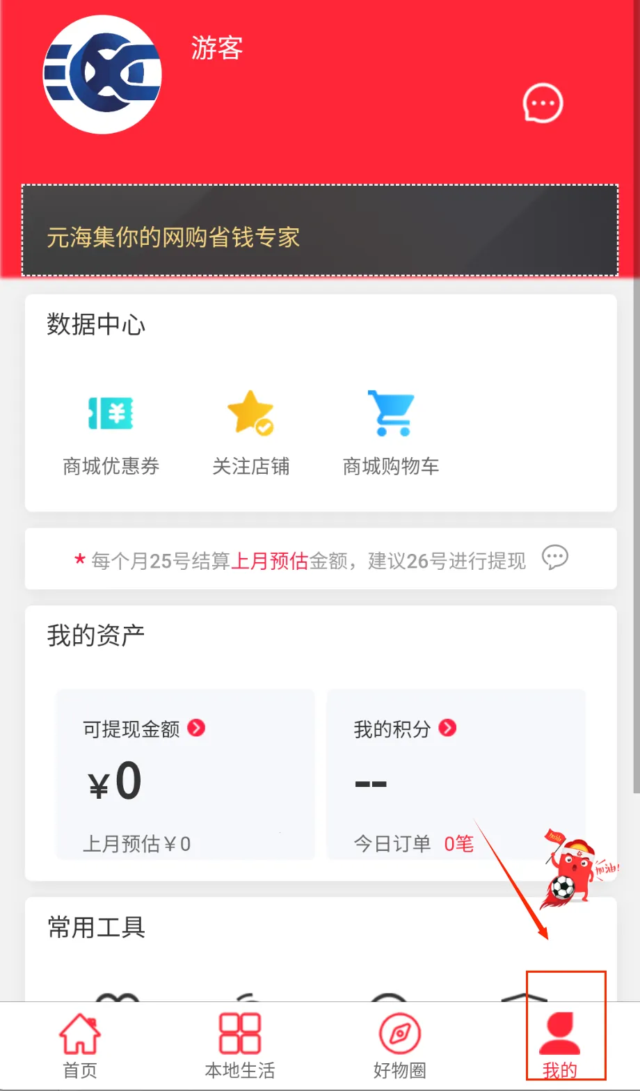 Ԫ����