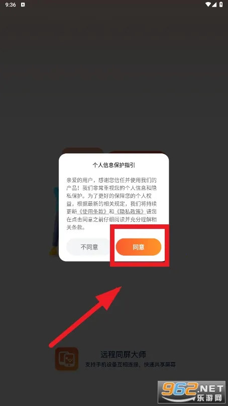 Զ��ͬ����ʦ�����ֻ���