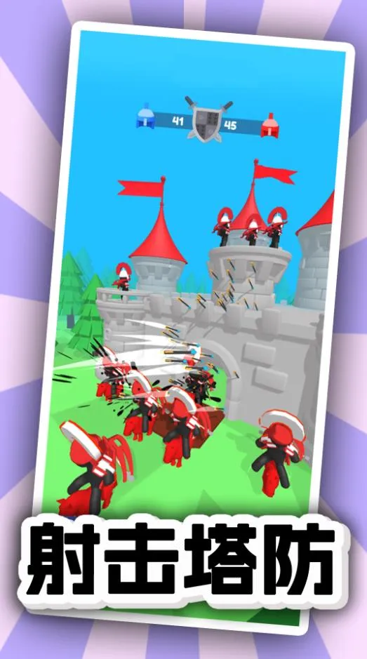 闯关神射手 闯关神射手