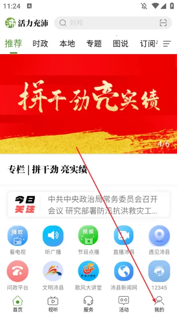 �������氲׿���ֻ���