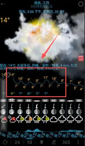 EWeather��׿���ֻ���