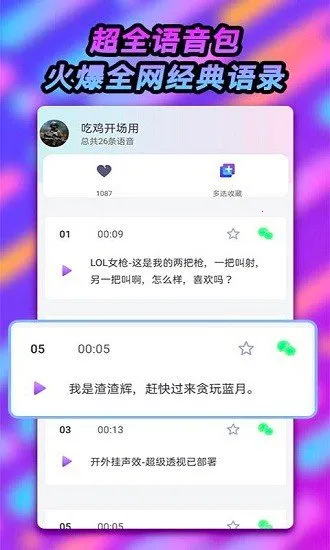 �ɿɱ�������׿���ֻ���