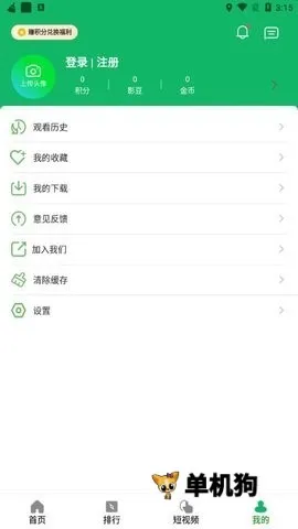 9527游戏盒子 9527游戏盒子