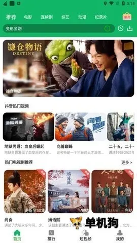 9527游戏盒子 9527游戏盒子