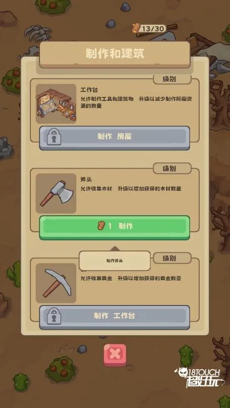 ʯ��ʱ������2026�ٷ����°汾