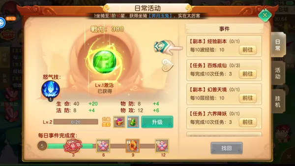 �������2026�ٷ����°汾