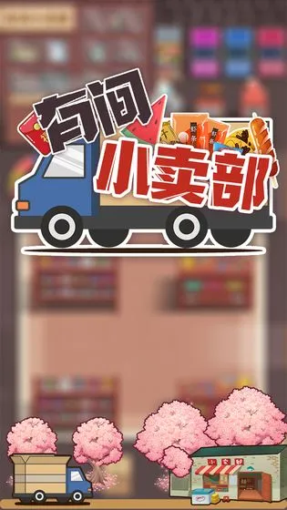 �м�С������׿���ֻ���