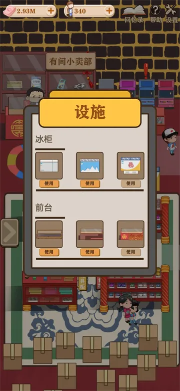 �м�С������׿���ֻ���