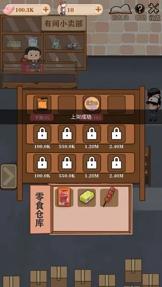 �м�С������׿���ֻ���