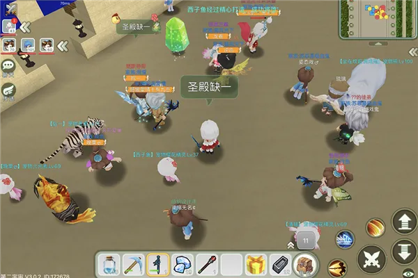 创造世界 创造世界