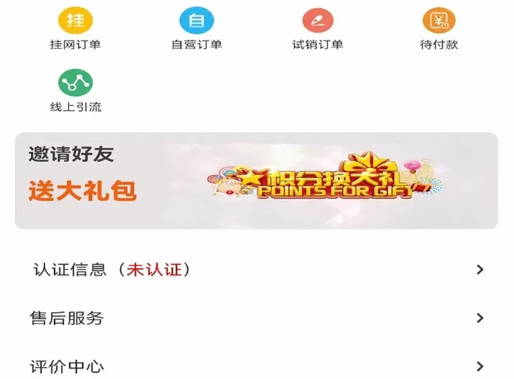 ��Ⱥe��2026���°汾