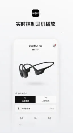 Shokz