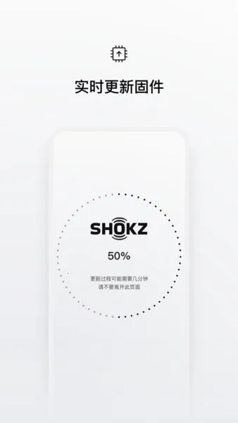 Shokz