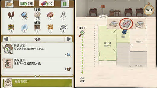 ��һ�����ӽ����