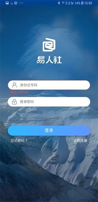 �ӱ�������2026���°汾