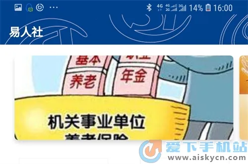 �ӱ�������2026���°汾