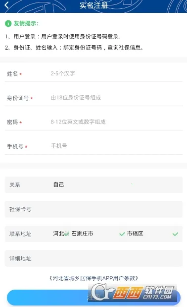 �ӱ�������2026���°汾