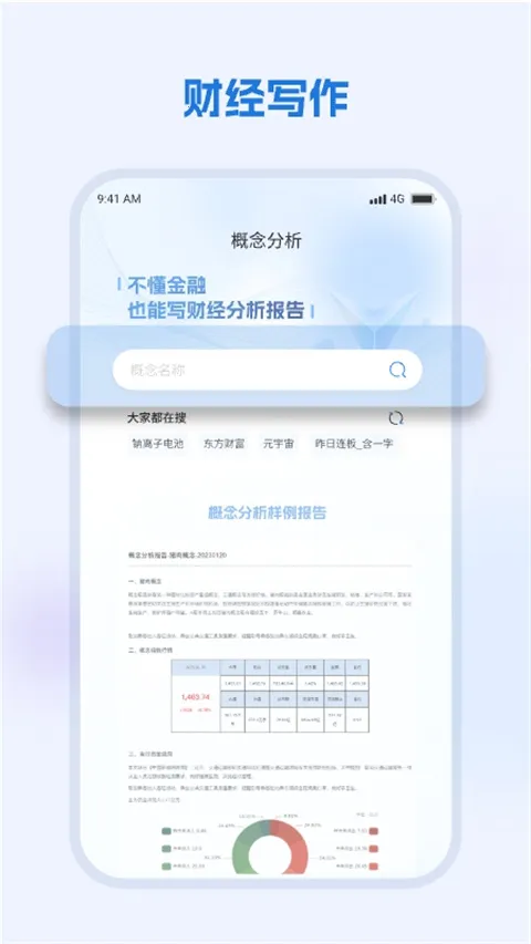 ��д2026�ٷ�����