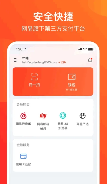����֧��2026�ٷ����°汾