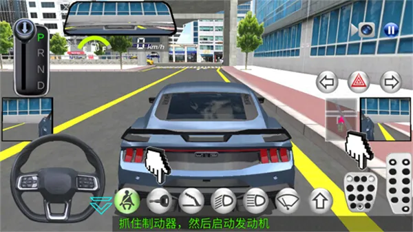 3d��ʻ��2���ذ�װ