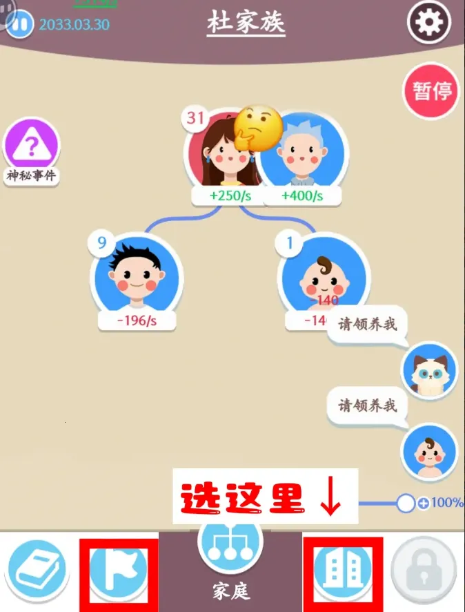 �����켣ģ�����������ò˵�