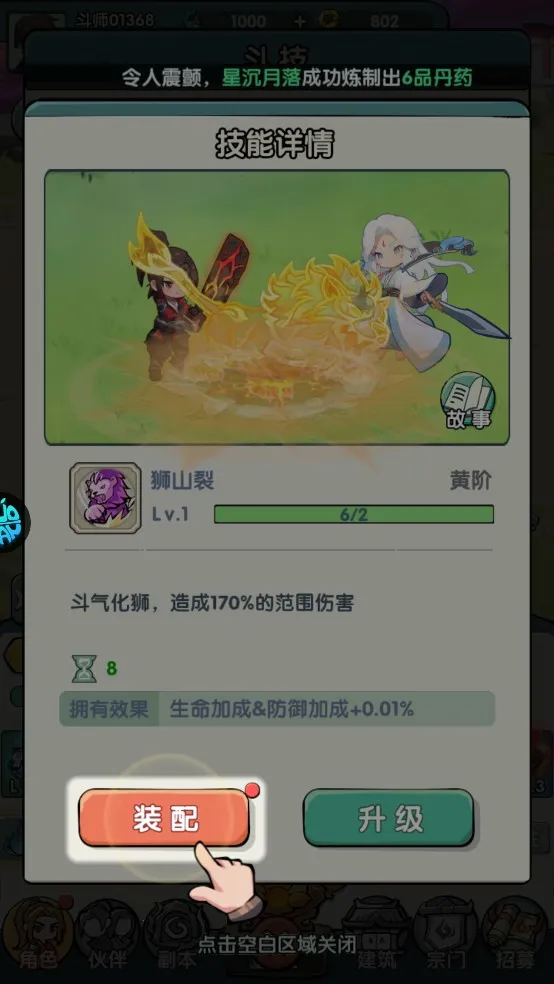 �齣��ʦ2026���ذ�װ