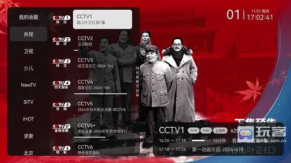 С�ɵ���tv�氲װ��