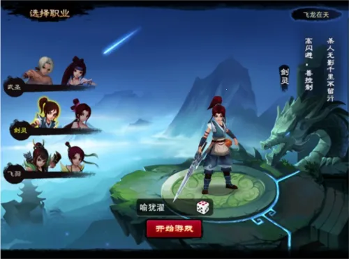 ���ɵ��ƽ��