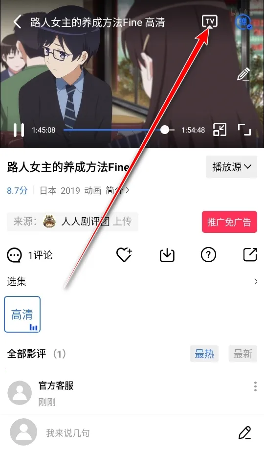 ������Ƶvip��ٷ����ذ�װ