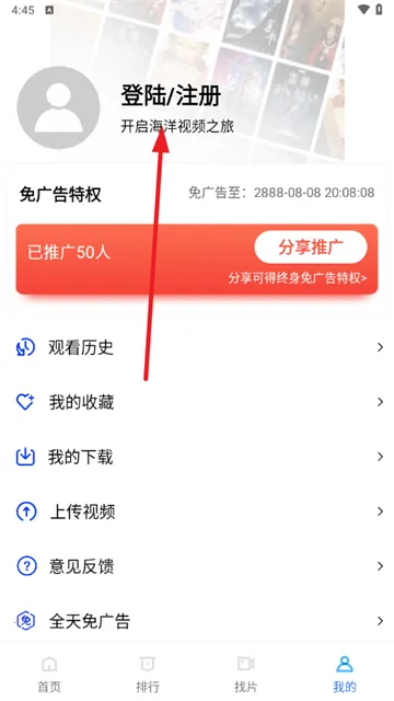 ������Ƶ���׷��app����