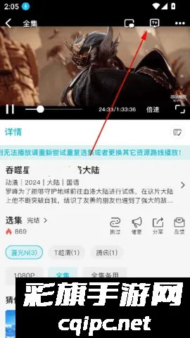 ����Ӱ��Tv����