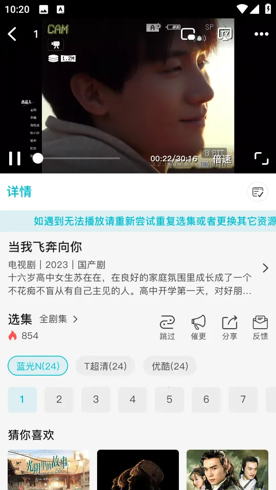 ����Ӱ���������°汾