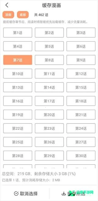 喵趣漫画复活版 喵趣漫画复活版