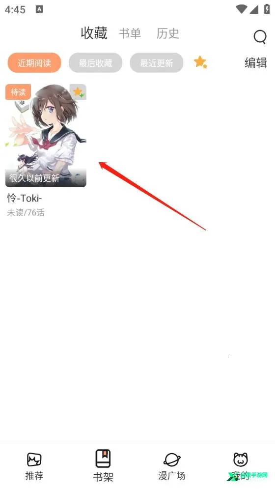 喵趣漫画复活版 喵趣漫画复活版