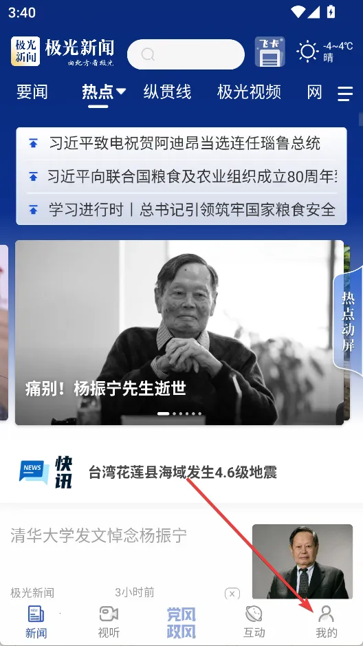 ��������app���ذ�װ�����ֻ���