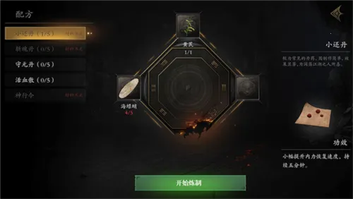 �޾�ج��5Թ�������ò˵�2.0.1