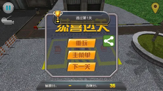 ͣ����ʦ3d���ذ�װ