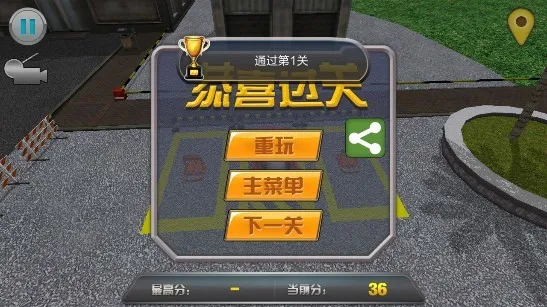 ͣ����ʦ3d��Ϸ