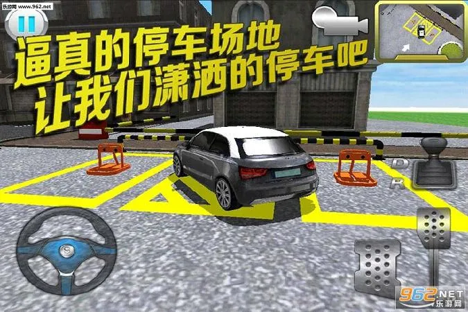 ͣ����ʦ3d��׿������