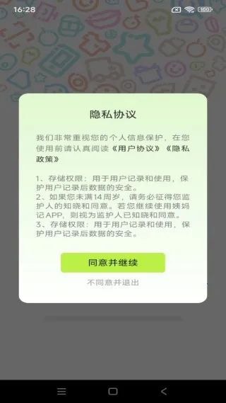 二手闲置最新手机版 二手闲置最新手机版