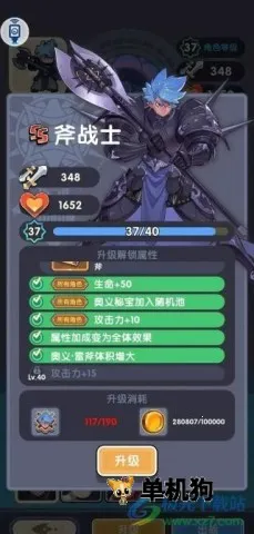 勇者秘境2026下载安装 勇者秘境2026下载安装