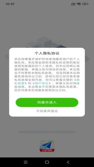 �ֻ����ǵ�����ͼ