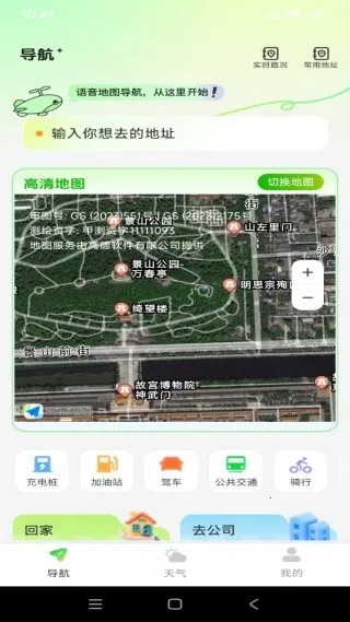 �ֻ����ǵ�����ͼ2026�ٷ�����