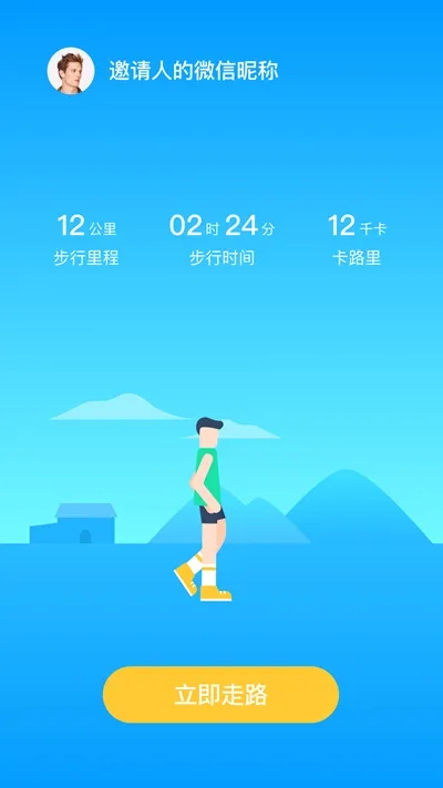 ���찮��·2026�ٷ����°汾