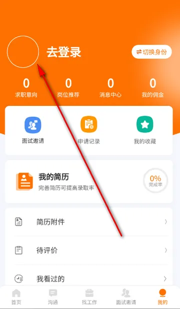 ۲����Ƹ2026���ذ�װ